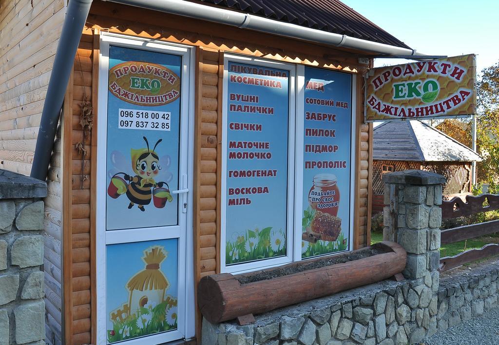 "У Пасічника" Котедж Для Сім'Ї Yaremche Exterior foto